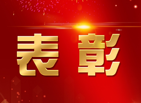 山西70名全国劳动模范和先进工作者受表彰