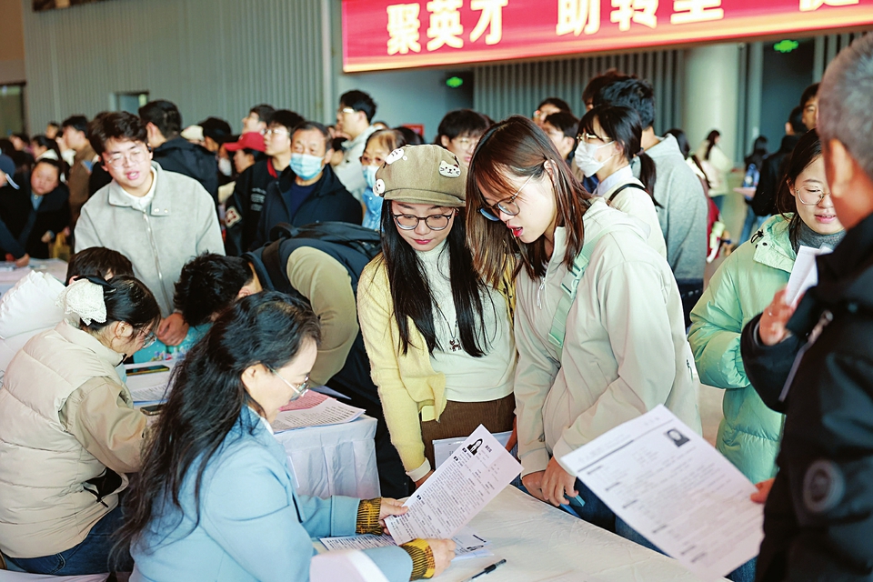 2025山西·太原人才智力交流大会举行