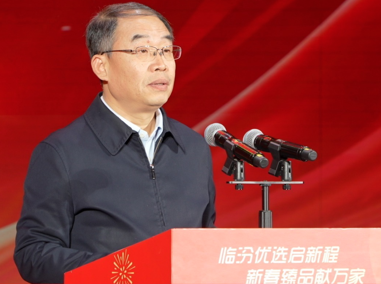 聚焦“临汾优选” 山西临汾探索发展新路径