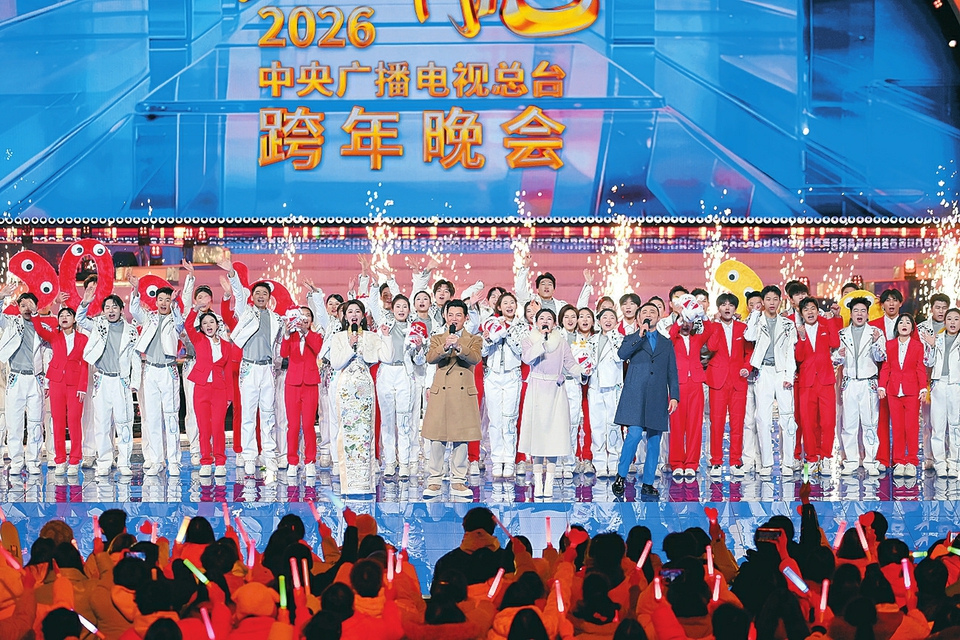 欢歌笑语度佳节——央视跨年晚会吕梁“启航”
