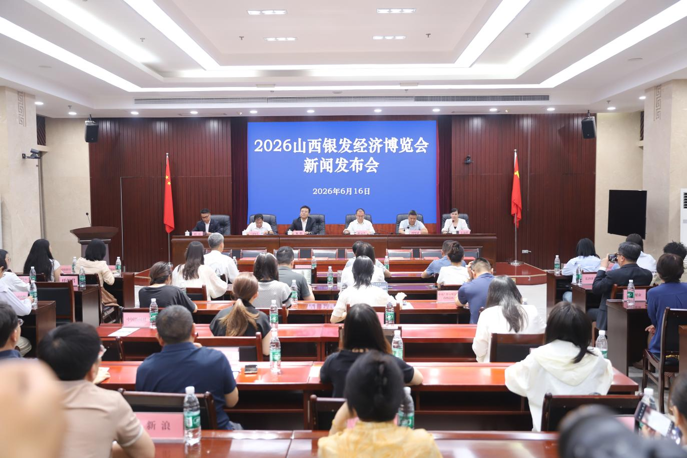 “银发康养晋享未来”2026山西银发经济博览会将在太原启幕(图1)
