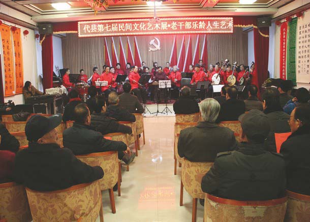 代县举办第七届民间文化艺术展暨老干部乐龄人生艺术展示
