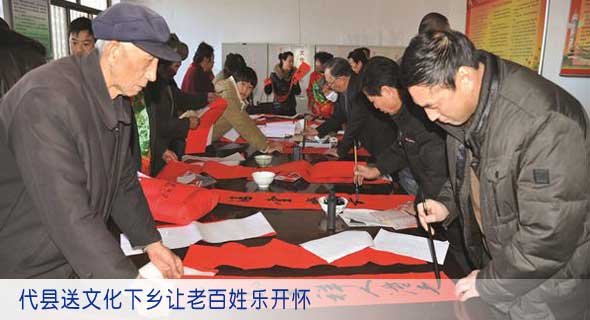 代县送文化下乡让老百姓乐开怀