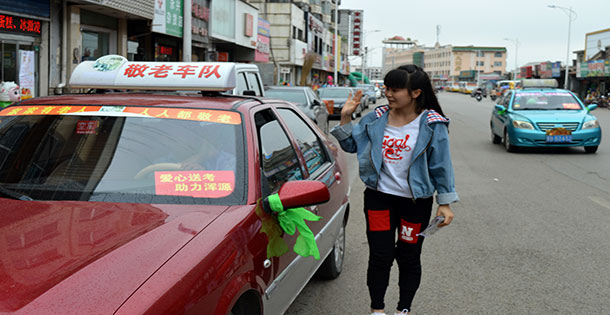 让绿丝带飘起来