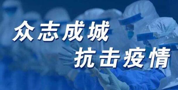 山西两支医疗队倾力救治 硚口方舱医院首批治愈患者出院